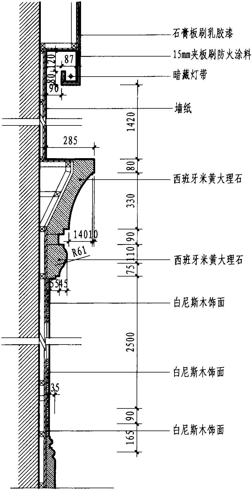 三层总统套房客厅2剖面图 1:20